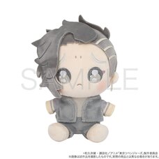 Tokyo Revengers Pleading Face Plushie Hajime Kokonoi