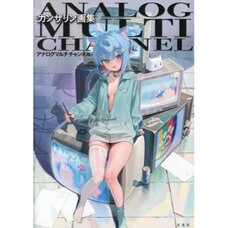 Kanzarin Artworks: Analog Multi Channel