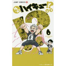 Let's! Haikyu!? Vol. 6