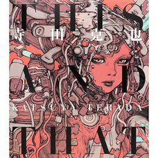 Katsuya Terada Artworks: This And That