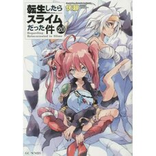 That Time I Got Reincarnated as a Slime Vol. 20 (Light Novel)