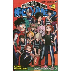 My Hero Academia Vol. 4