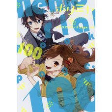 Horimiya Memorial Book Page. 100