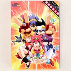Ramune & 40 Series Memorial Book